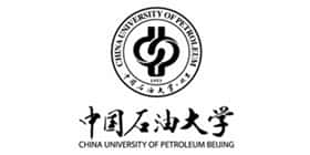 中國石油大學